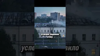 Беспилотники. Москва