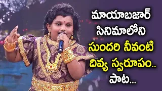 Sundari Neevanti Song | Rishil Performance | Padutha Theeyaga | ETV