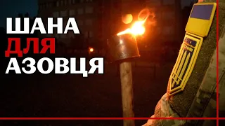 Йому було лише 26 років: прощання з полеглим "азовцем" Андрієм Черних