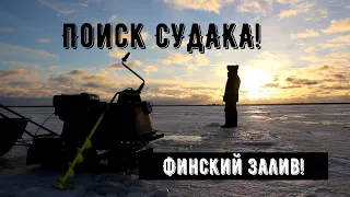 Нахрапом на судака. Поиск судака. Финский залив у фарватера.