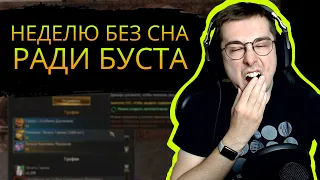 АВ голый? 80,000 рублей сгорели? / Заточка предметов на +10 / Lineage 2 Essence