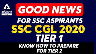 Good News | SSC CGL 2020 Tier 1 Results Out | SSC CGL Result 2021 - Prepare for CGL Tier-2 Exam