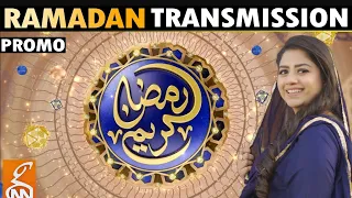 Ramadan Kareem | GNN Special Ramadan Transmission | Unzila Irfan | Promo