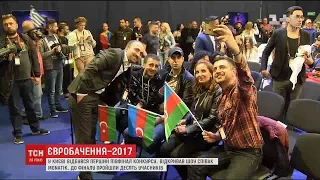 Стали відомі імена учасників фіналу "Євробачення-2017"