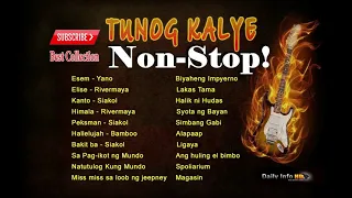 My Favorite Tunog Kalye MP3 Playlist