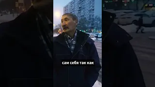 "Не нужно быть чуркой" - киргиз в Москве. Чурка это не национальность, это образ жизни.