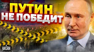 Страшный указ Путина! 9 мая – без побед для РФ. ATACMS дают жару. Спасения для Шойгу нет | Левиев