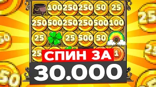 ALL IN СПИН ЗА 30.000 И ЗАНОС НА ******Р В LE BANDIT! 3 МЕШКА И 6 УМНОЖЕНИЙ! ЗАНОСЫ НЕДЕЛИ