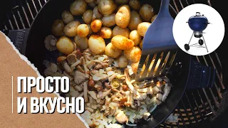 Блюдо покорившее всех моих гостей! Простое и очень вкусное для любого застолья