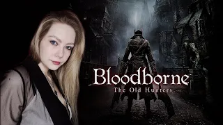 BLOODBORNE/ ПРОХОЖДЕНИЕ/ DLC THE OLD HUNTERS/ БЛАДБОРН/ ОБЗОР/ #14