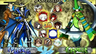 SFC X 第12戦 戦国バサラクロス(Sengoku Basara X Cross)