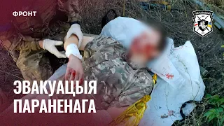 Спасение жизни на поле боя | Полк Калиновского