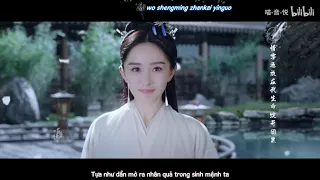 [Vietsub + Pinyin] Chạm khắc - Trương Bích Thần || OST Hộc Châu Phu Nhân || 镌刻 - 张碧晨 || 斛珠夫人电视剧片尾曲