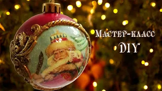 Ёлочный шар ✧ #Декупаж МК ✧ Decoupage tutorial 🎄 #Christmas bauble🎄