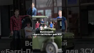 Студенти Луцького вишу створили авто для ЗСУ