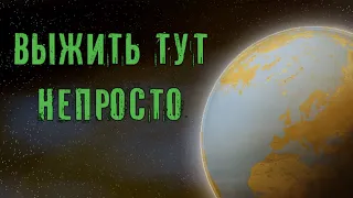 Выживалка ✓ Green Project ✓  прохождение #1