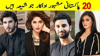 20 Pakistani Celebrities Who Are Shia | Pakistani Shia Actors and Actresses