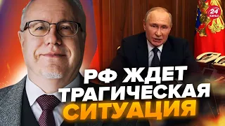 ЛИПСИЦ: У Путина НЕТ ВЫБОРА. Кремль В СТУПОРЕ. Начались серьезные ПРОБЛЕМЫ в экономике