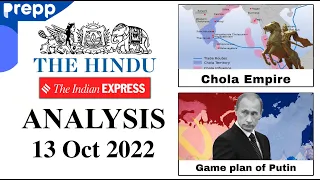 The Hindu newspaper and editorial analysis today | 13 Oct 2022 | Current affairs for UPSC 2022