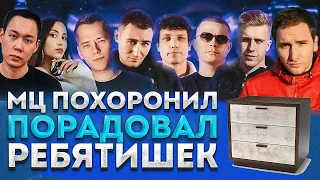 КУБОК МЦ: NEW YEAR CYPHER | РЕАКЦИЯ и РАЗБОР | GANGSBURG, KNOWNAIM, R1FMABES, GOKILLA, OTTO, ЛЕМА