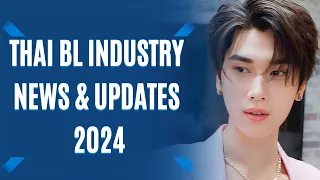 THAI BL INDUSTRY NEWS AND UPDATES THAT YOU NEED TO KNOW IN 2024