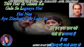 Aye Zindagi Gale Laga Le - Karaoke With Scrolling Lyrics Eng. & हिंदी