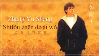 SHIFOU ZHEN DE AI WO 是否真的爱我 - ZHANG YU SHENG