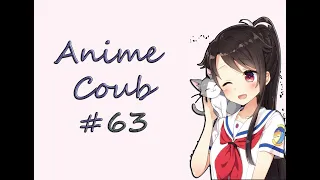 COUB #63 Моменты из Аниме и не только | Anime Coub|Аниме приколы| Coub| Кубе|