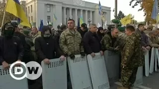 Акція "Руху нових сил": протести є, Майдану - немає | DW Ukrainian