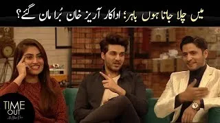 Actor Araiz Khan Bura Maan Gaye - Time Out with Ahsan Khan | Hiba Bukhari | Express TV