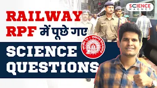 RRB RPF 🤩Science Questions Asked in Railway RPF Exam by Neeraj Sir #sciencemagnet #neerajsir