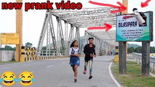 new prank video | poster prank video