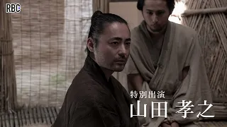 琉球歴史ドラマ「阿麻和利」