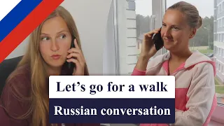 Russian conversation betweet native speakers, let's go for a walk, диалог на русском