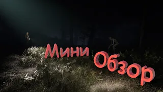 Sign of Silence : мнение об игре или почему игра одноразовая