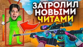 ДУЭЛЬ НА АВМ В2 ПРОТИВ GentelmaN! НО Я ИГРАЛ С ЧИТАМИ, ТРОЛЛИНГ В STANDOFF 2!