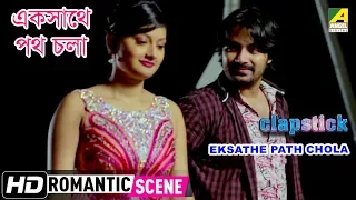 Eksathe Path Chola | Romantic Scene | Clapstick | Kinni Modak | Pratik Sen