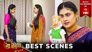 Pelli Pusthakam Best Scenes: 30th May 2024 Episode Highlights | Watch Full Episode on ETV Win | ETV