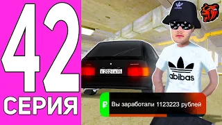 ПУТЬ ПЕРЕКУПА НА БЛЕК РАША #42 МАШИНА ДЛЯ РЕАЛЬНЫХ ПАЦАНОВ! ПЕРЕКУП ВАЗ 2114 НА BLACK RUSSIA