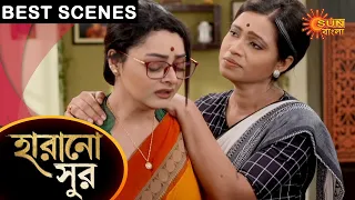 Harano Sur - Best Scenes | 17 Feb 2021 | Sun Bangla TV Serial | Bengali Serial