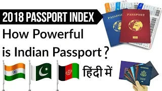 How Powerful is Indian Passport? जानें किस देश का है सबसे ताकतवर पासपोर्ट Current Affairs 2018