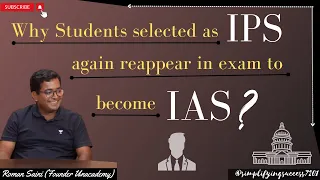 Why students selected as IPS again reappear in exam to become IAS? || By ROMAN SAINI ||