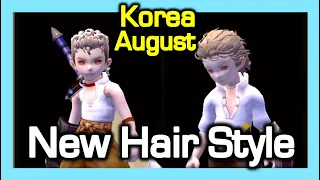 New Hair Style [KR Aug Patch] / Dragon Nest