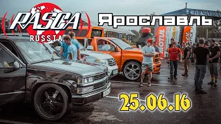 Соревнования по автозвуку в Ярославле 25/06/2016 RASCA