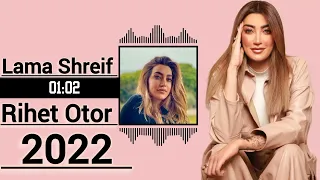 لمى شريف  ( ريحة عطر  ) Lama Shreif  2022 Rihet Otor