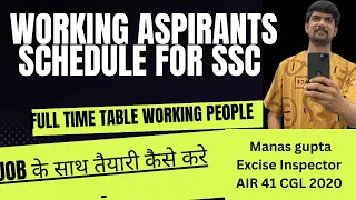 Strategy for Working Aspirants || Job के साथ कैसे करें SSC CGL की तैयारी🔥🔥 #strategy #job #cgl #go