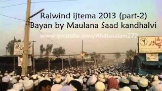 Maulana Saad new bayan in Raiwind ijtema 2013