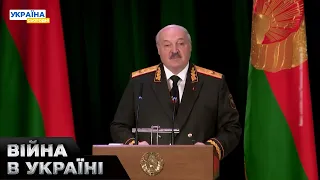 🤡Білорусь на умовах воєнного часу! Лукашенко збожеволів чи вступає у війну?