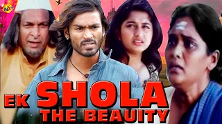 Ek Shola The Beauty Hindi Dubbed Full Movie | Dhanush | Meera Jasmine | Archana | TVNXT Hindi