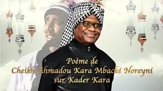 Le témoignage émouvant de Cheikh Ahmadou KARA sur son talibé Kader KARA